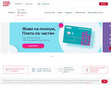 Tablet Screenshot of homecredit.ru
