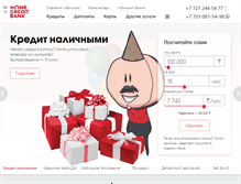 Tablet Screenshot of homecredit.kz